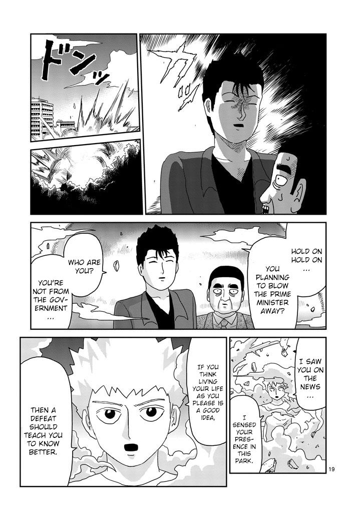 Read Mob Psycho 100 EN Manga Online