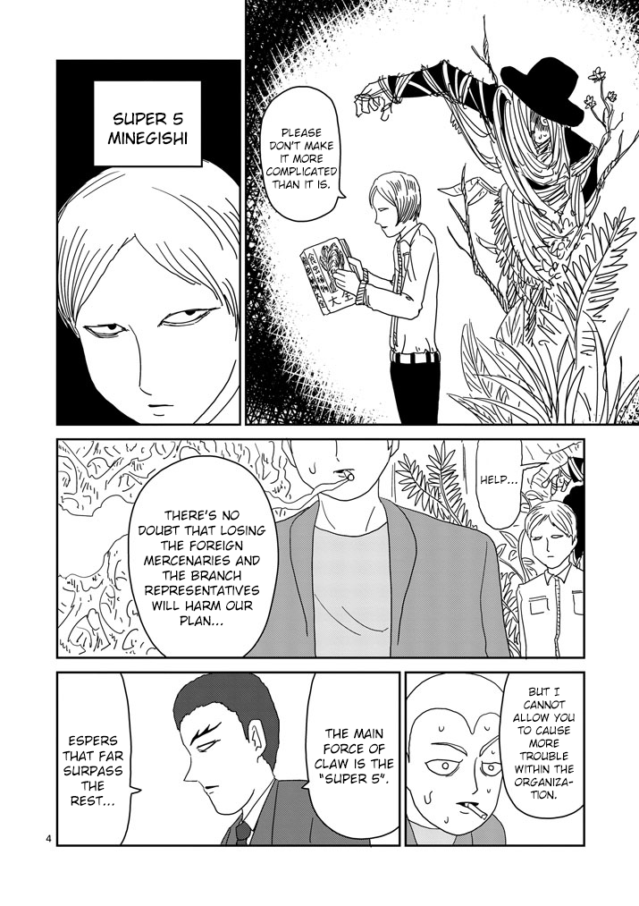 Read Mob Psycho 100 EN Manga Online