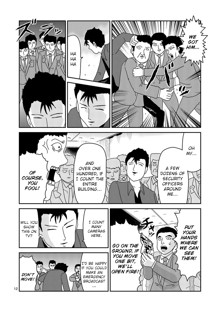 Read Mob Psycho 100 EN Manga Online