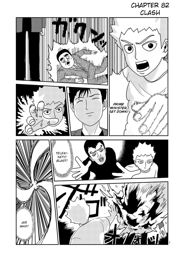 Read Mob Psycho 100 EN Manga Online