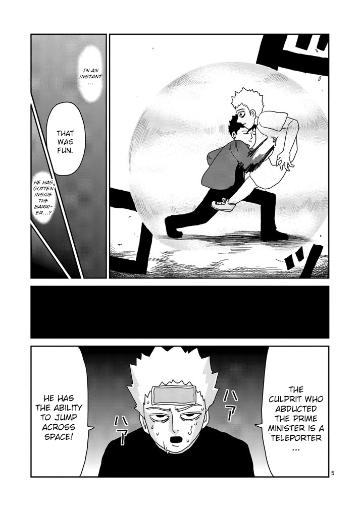 Read Mob Psycho 100 EN Manga Online
