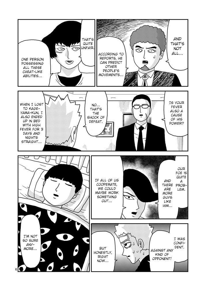 Read Mob Psycho 100 EN Manga Online