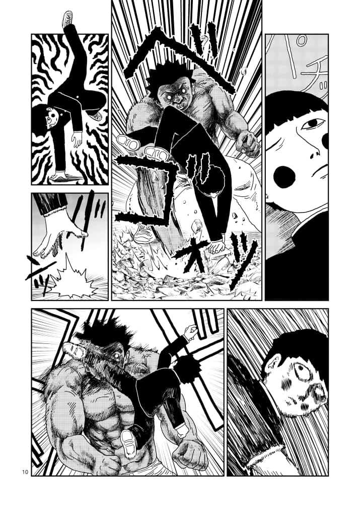 Read Mob Psycho 100 EN Manga Online