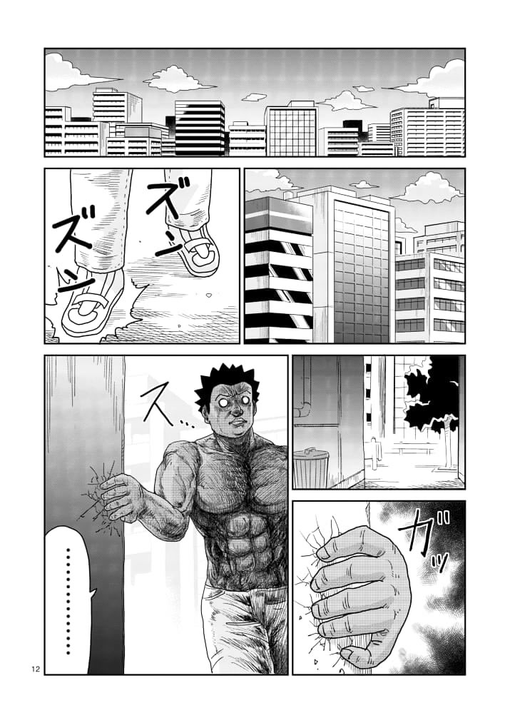 Read Mob Psycho 100 EN Manga Online