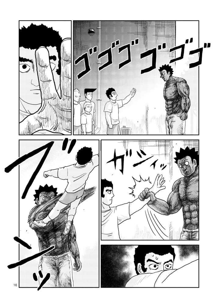 Read Mob Psycho 100 EN Manga Online