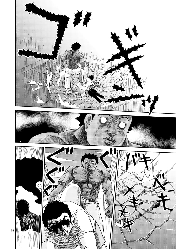 Read Mob Psycho 100 EN Manga Online