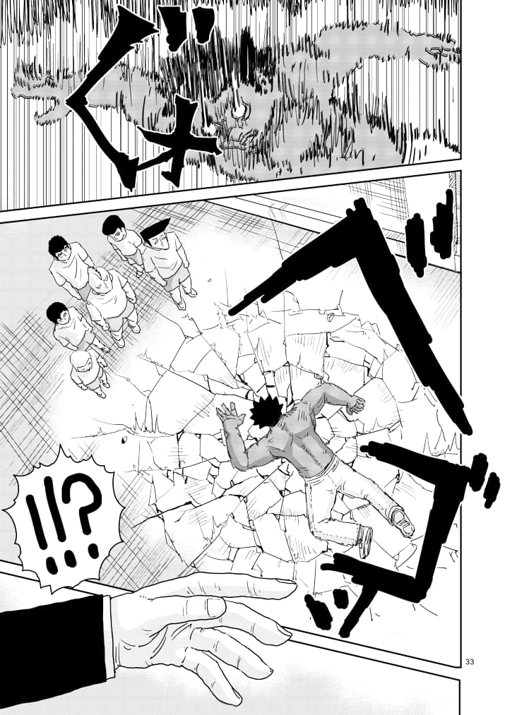 Read Mob Psycho 100 EN Manga Online