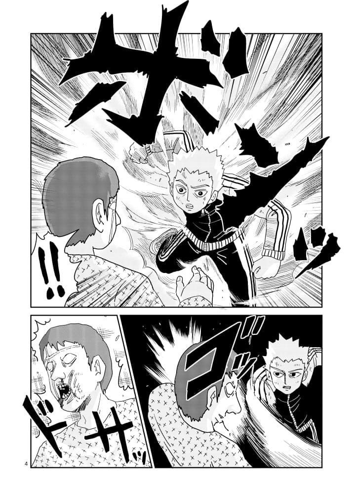 Read Mob Psycho 100 EN Manga Online
