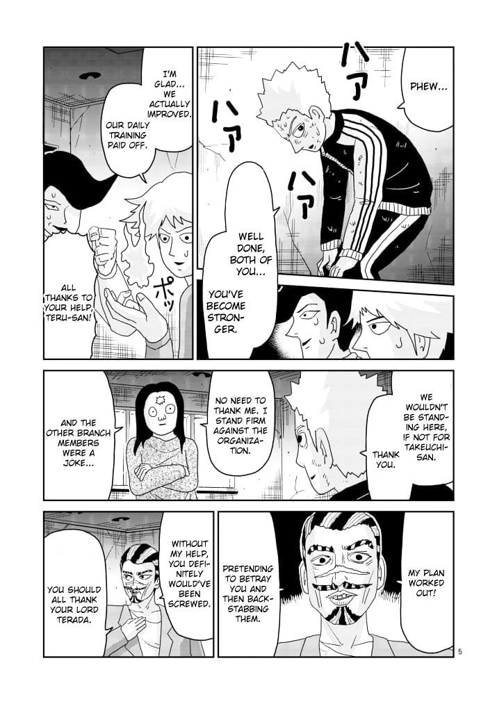 Read Mob Psycho 100 EN Manga Online