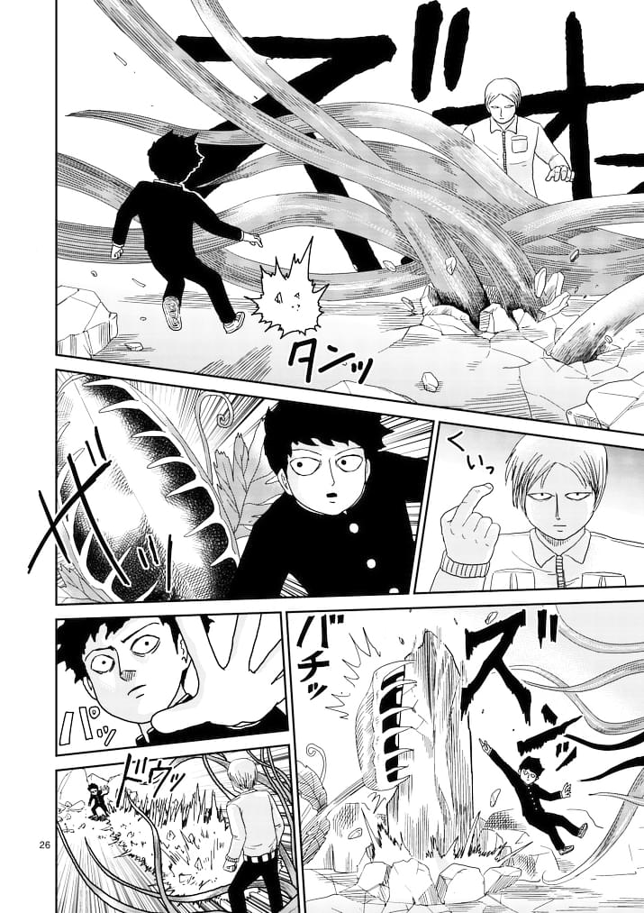 Read Mob Psycho 100 EN Manga Online