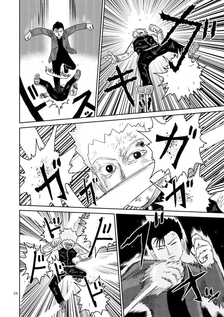 Read Mob Psycho 100 EN Manga Online