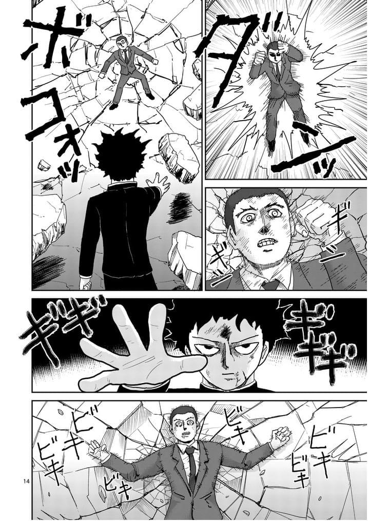 Read Mob Psycho 100 EN Manga Online