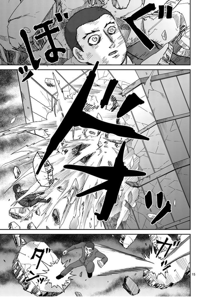 Read Mob Psycho 100 EN Manga Online