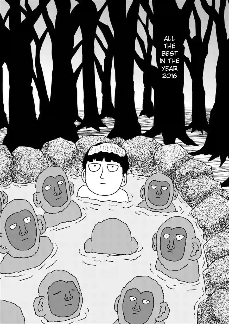 Read Mob Psycho 100 EN Manga Online