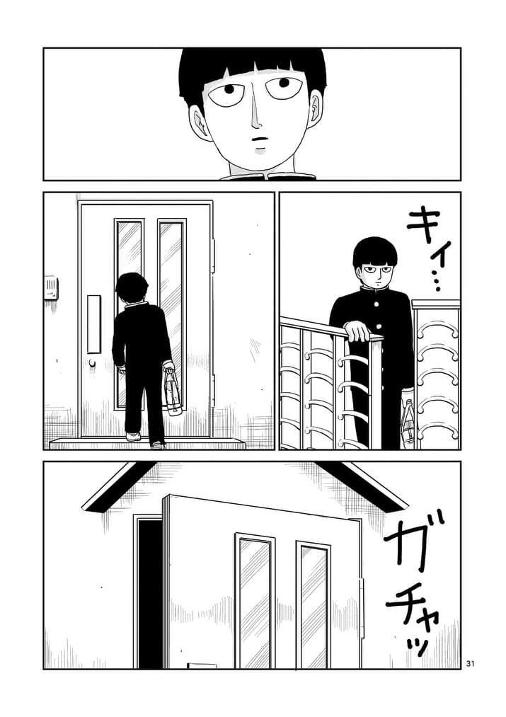 Read Mob Psycho 100 EN Manga Online