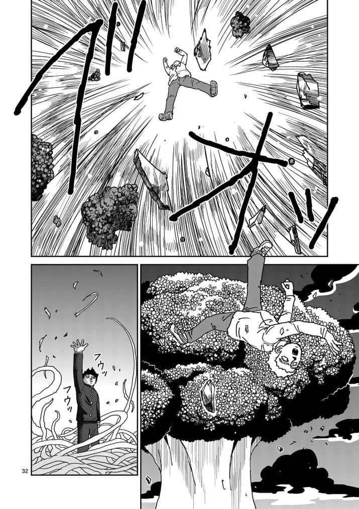 Read Mob Psycho 100 EN Manga Online