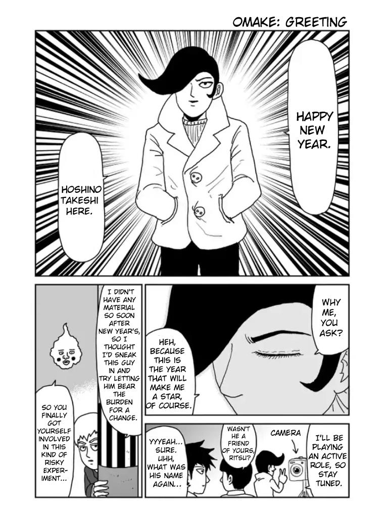 Read Mob Psycho 100 EN Manga Online