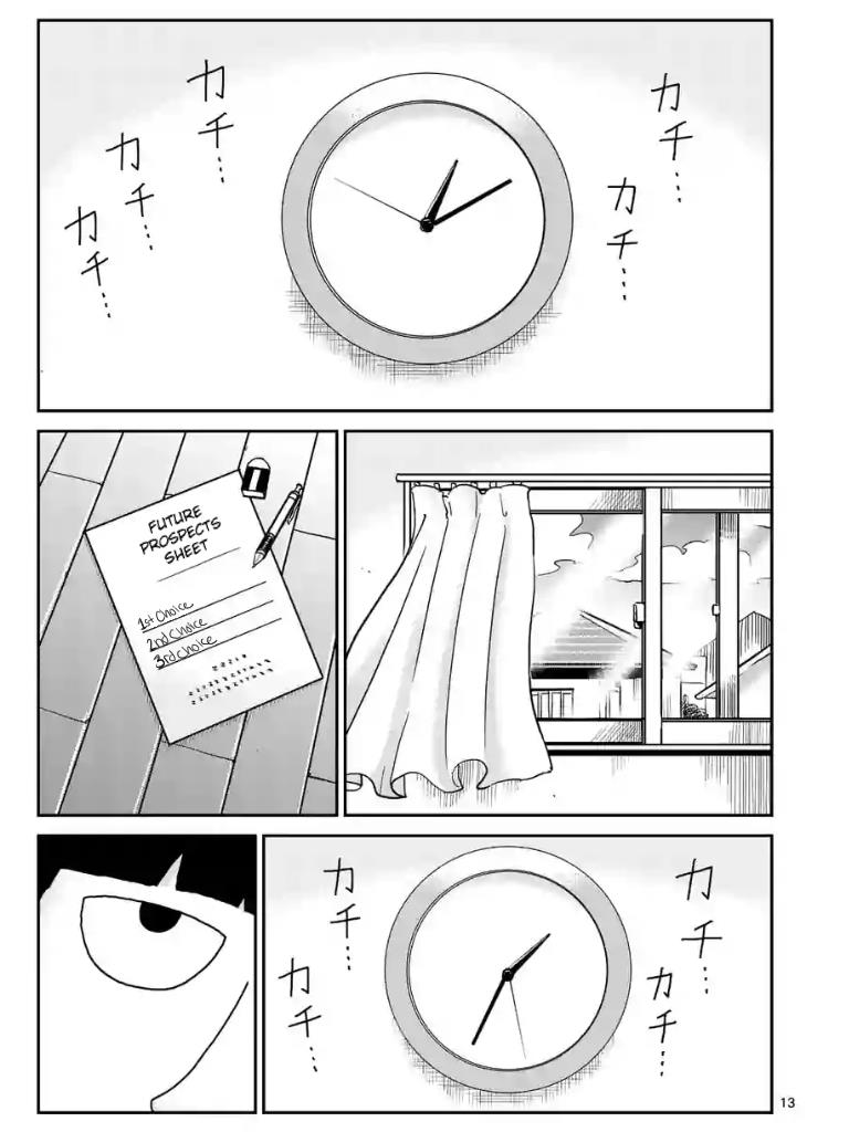 Read Mob Psycho 100 EN Manga Online