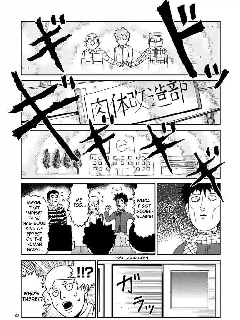 Read Mob Psycho 100 EN Manga Online