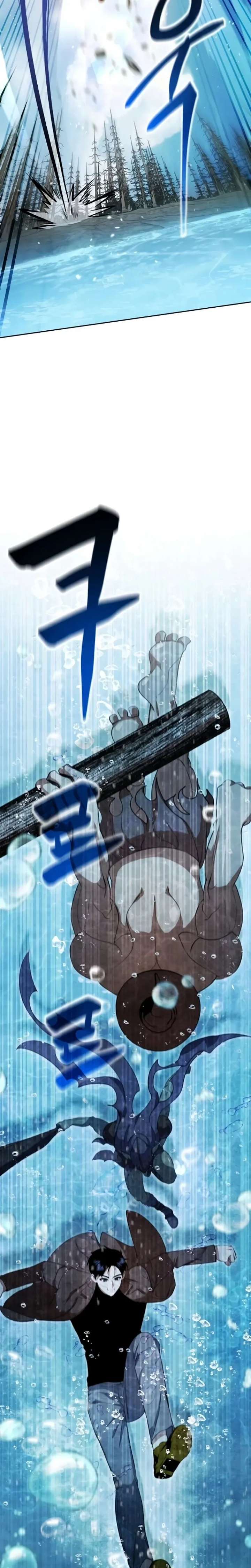 Read Monsters Fight Monsters EN Manga Online