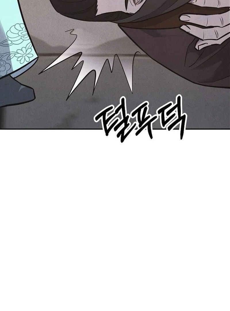 Read Moyong Chronicles EN Manga Online