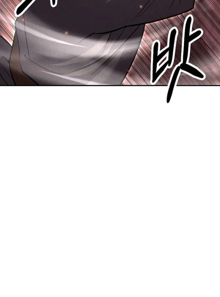Read Moyong Chronicles EN Manga Online