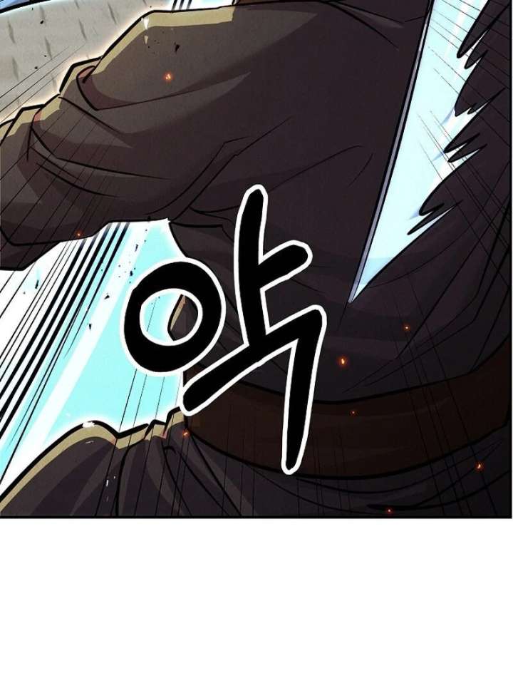 Read Moyong Chronicles EN Manga Online