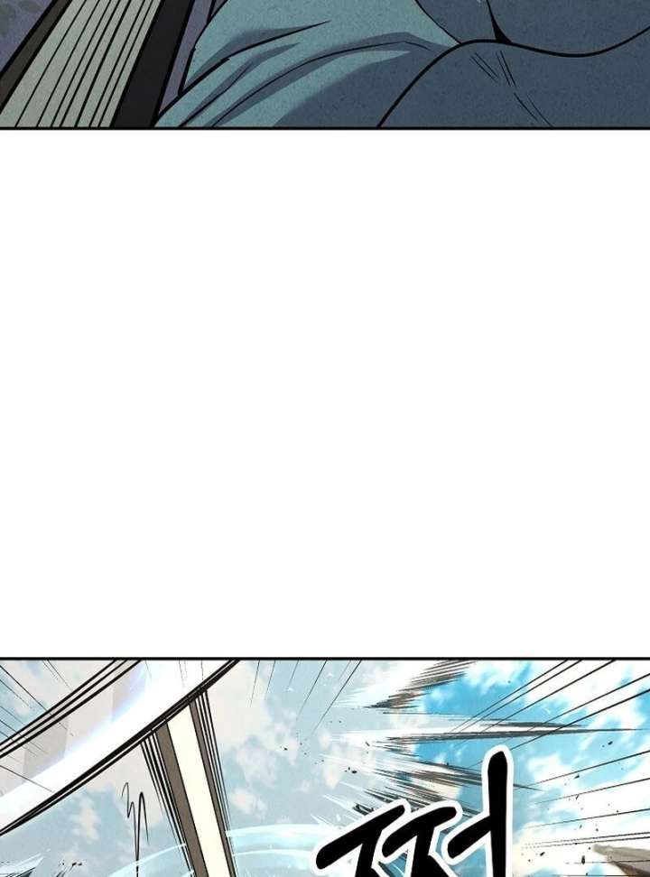 Read Moyong Chronicles EN Manga Online