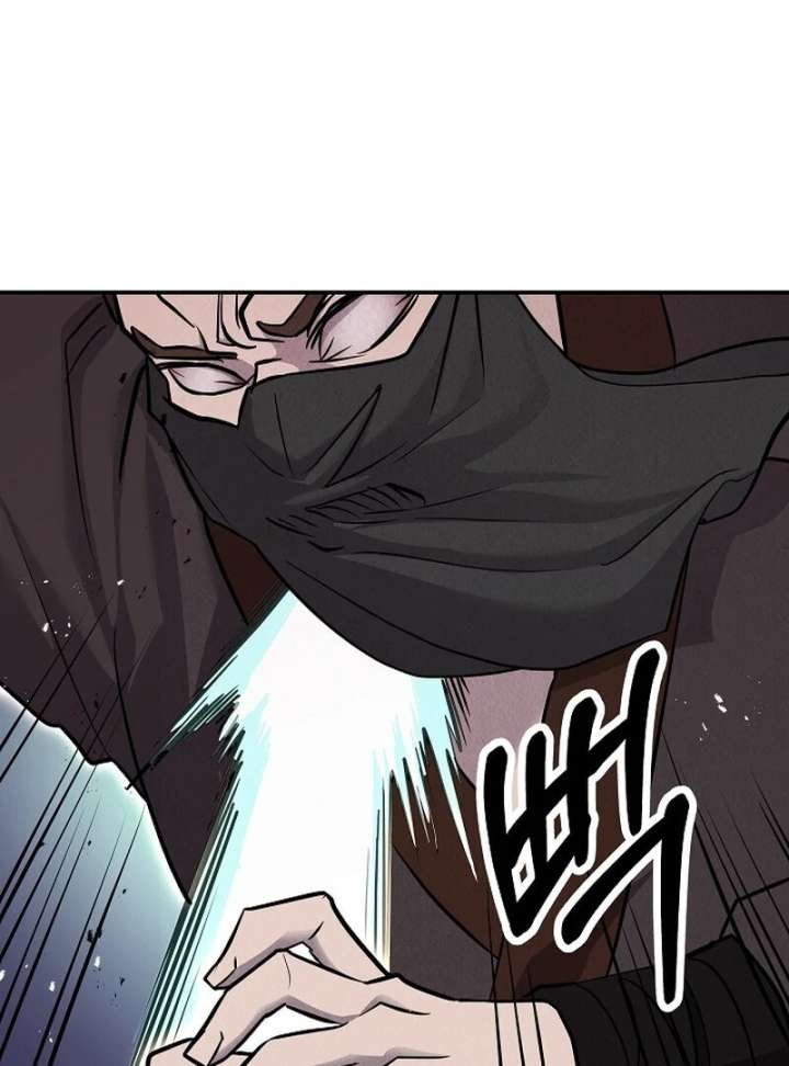 Read Moyong Chronicles EN Manga Online