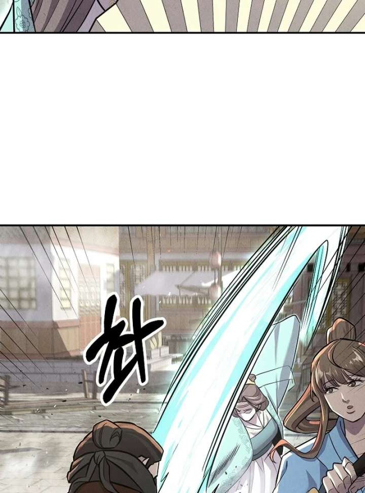 Read Moyong Chronicles EN Manga Online