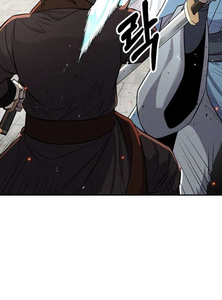 Read Moyong Chronicles EN Manga Online