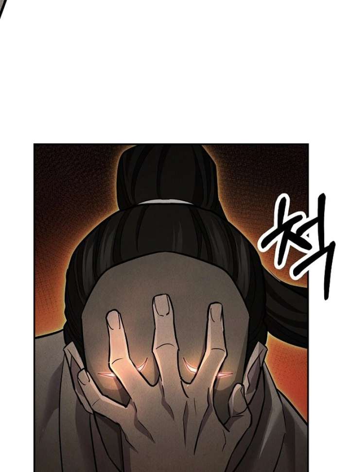 Read Moyong Chronicles EN Manga Online