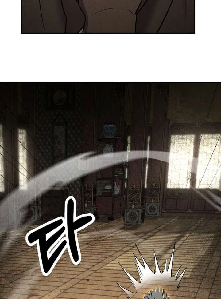 Read Moyong Chronicles EN Manga Online