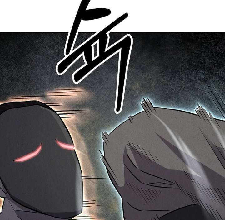 Read Moyong Chronicles EN Manga Online