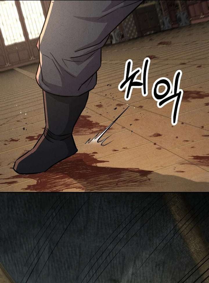 Read Moyong Chronicles EN Manga Online