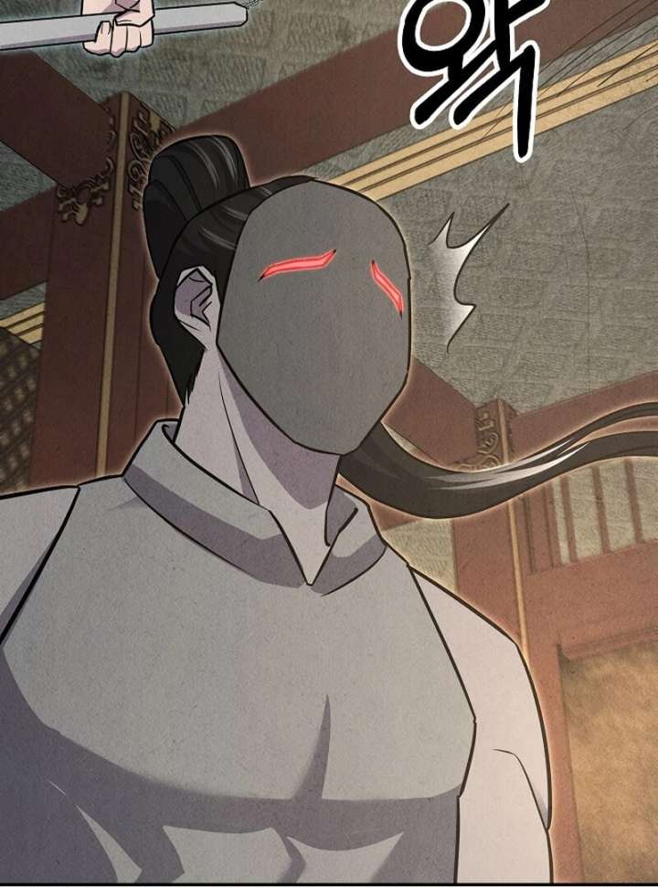 Read Moyong Chronicles EN Manga Online
