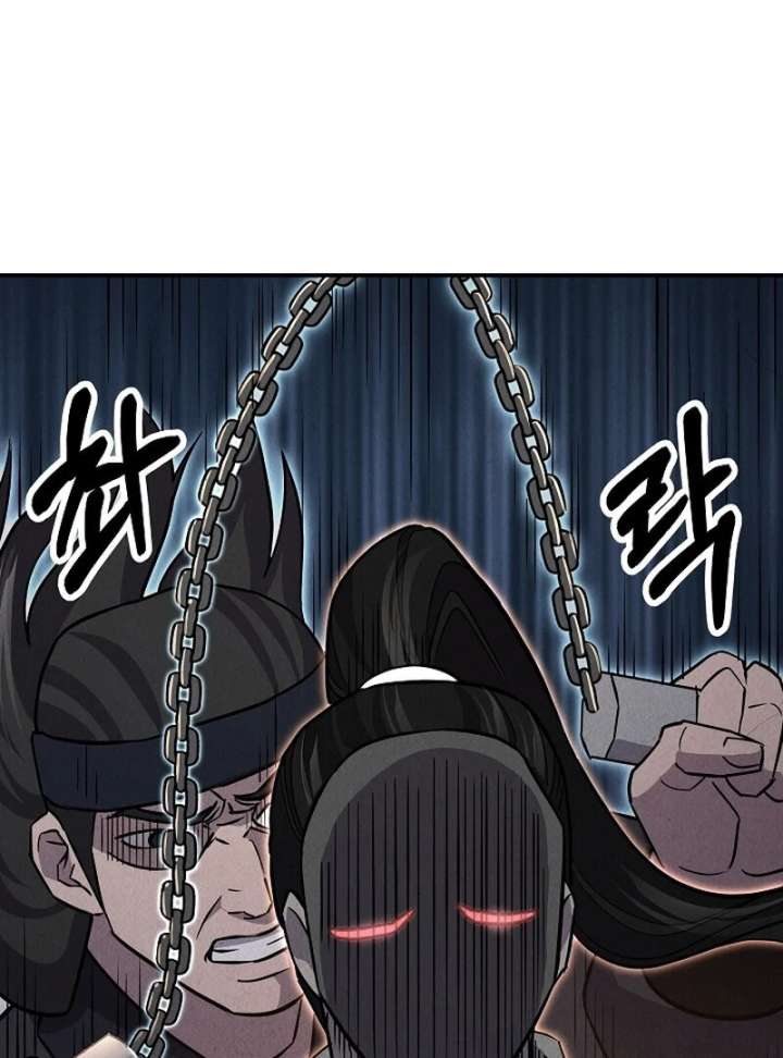 Read Moyong Chronicles EN Manga Online