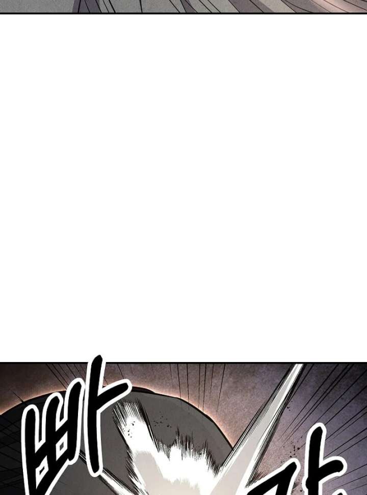 Read Moyong Chronicles EN Manga Online
