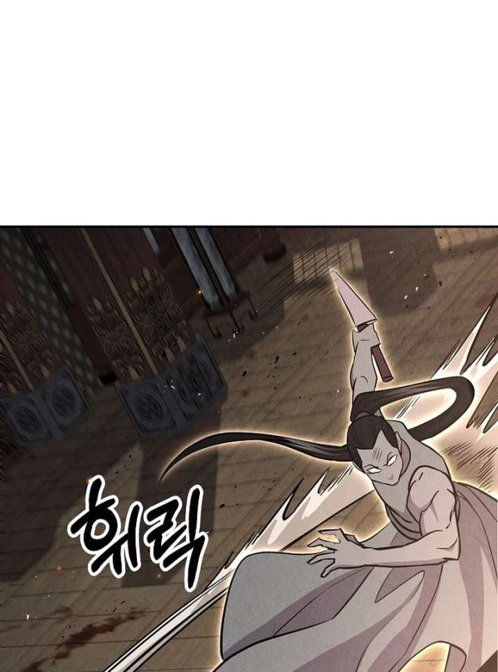 Read Moyong Chronicles EN Manga Online