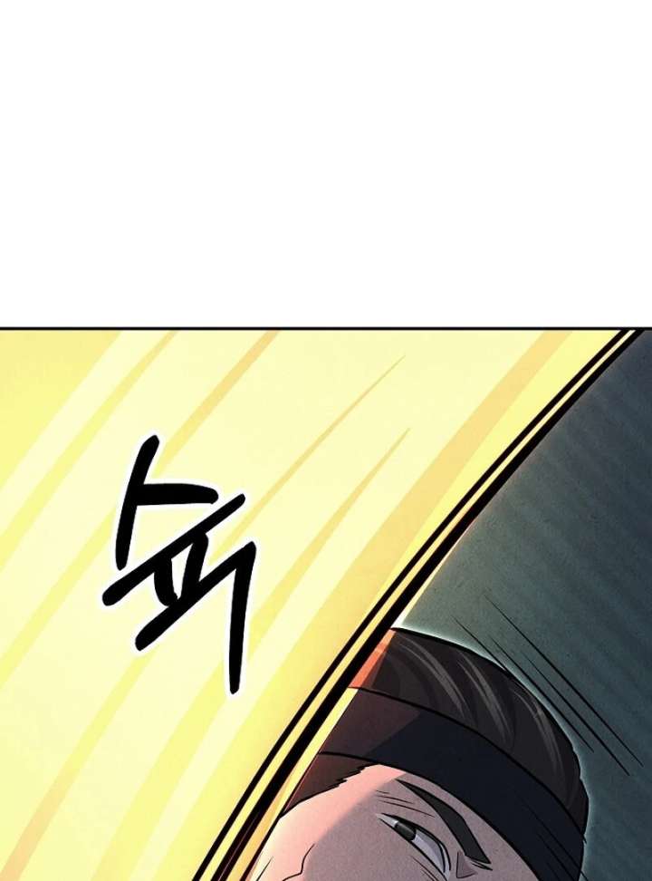 Read Moyong Chronicles EN Manga Online
