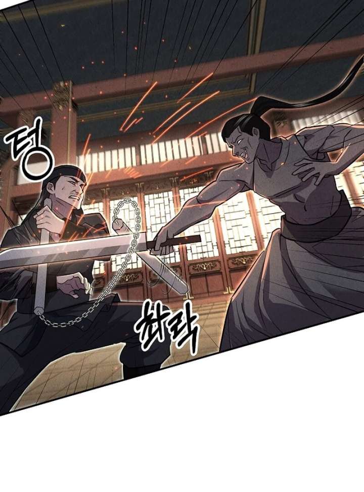 Read Moyong Chronicles EN Manga Online