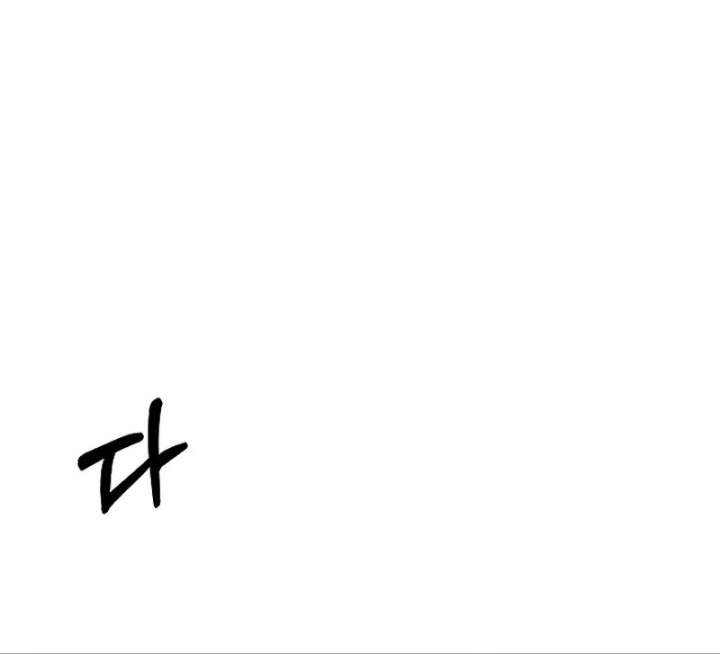 Read Moyong Chronicles EN Manga Online