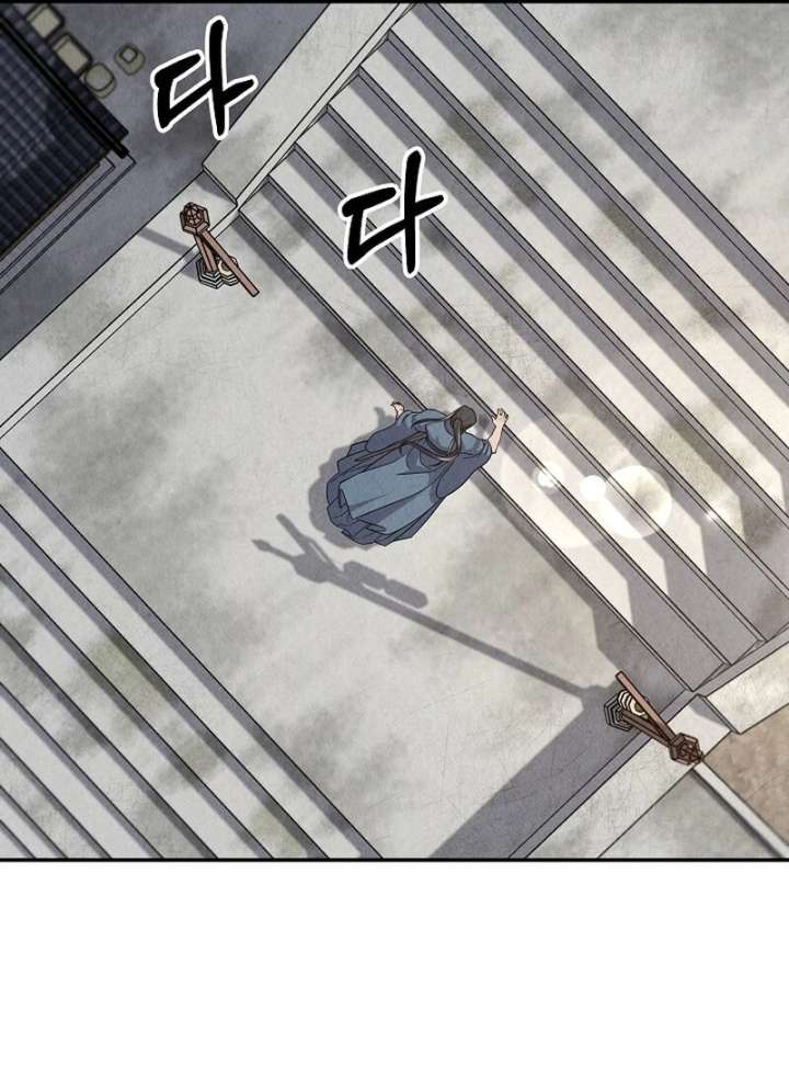 Read Moyong Chronicles EN Manga Online