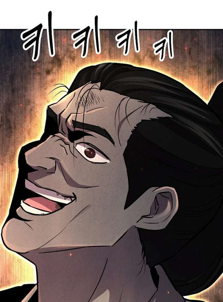 Read Moyong Chronicles EN Manga Online
