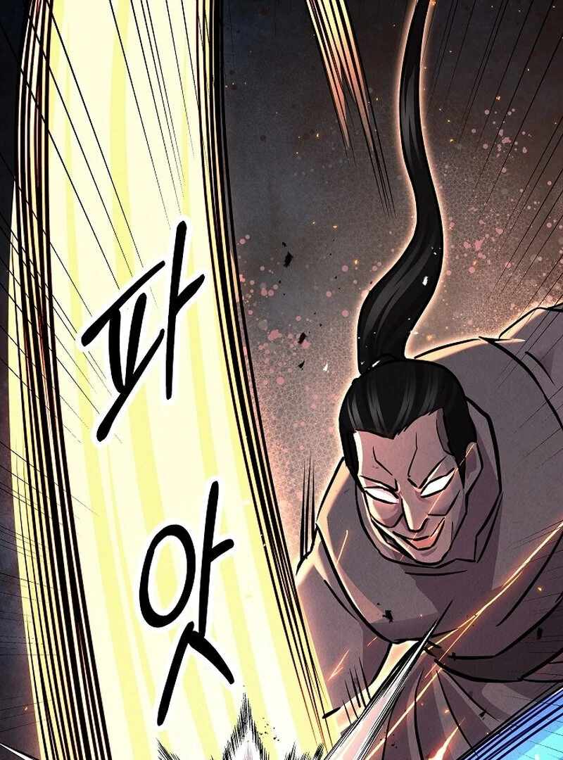 Read Moyong Chronicles EN Manga Online