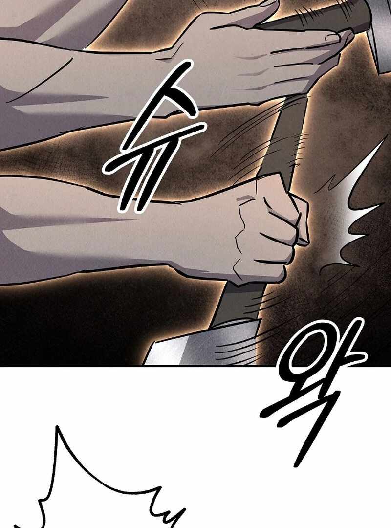 Read Moyong Chronicles EN Manga Online
