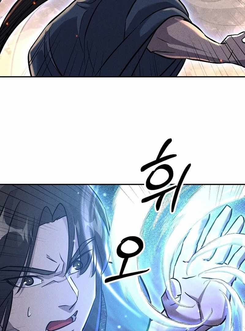 Read Moyong Chronicles EN Manga Online
