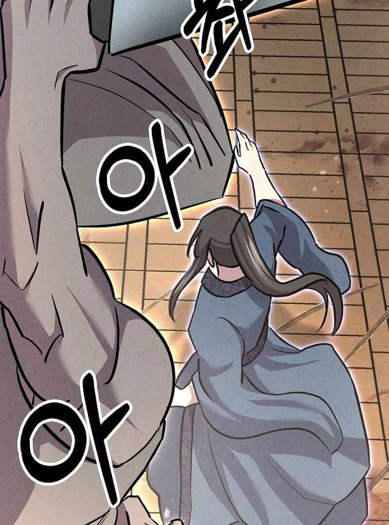 Read Moyong Chronicles EN Manga Online