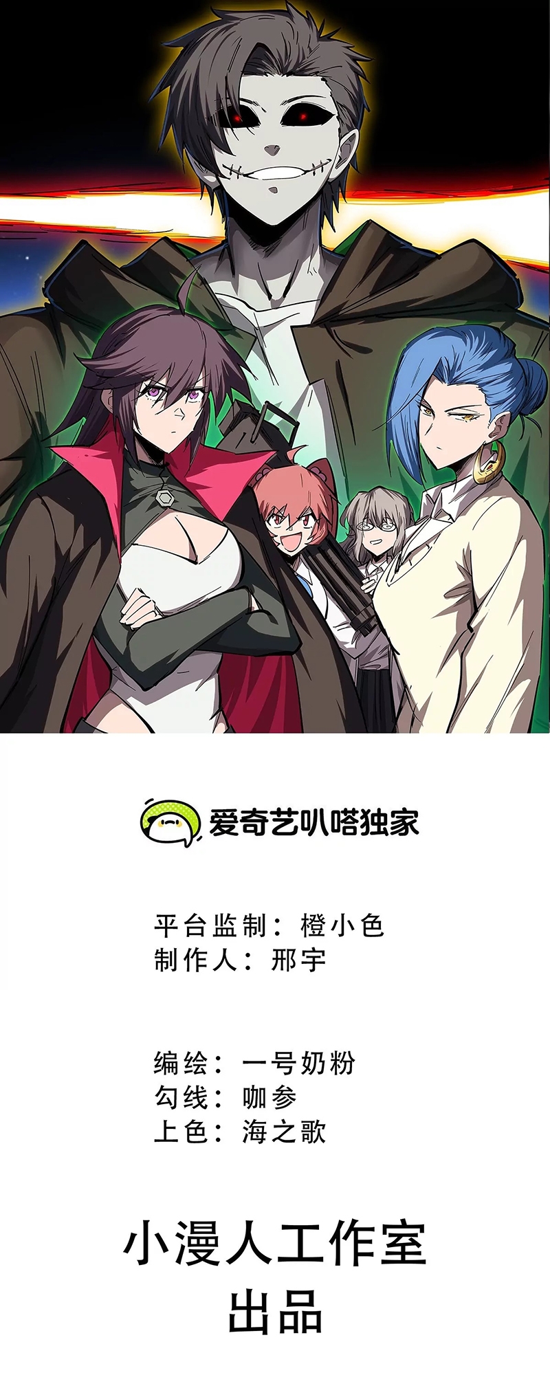 Read Mr. Zombie EN Manga Online