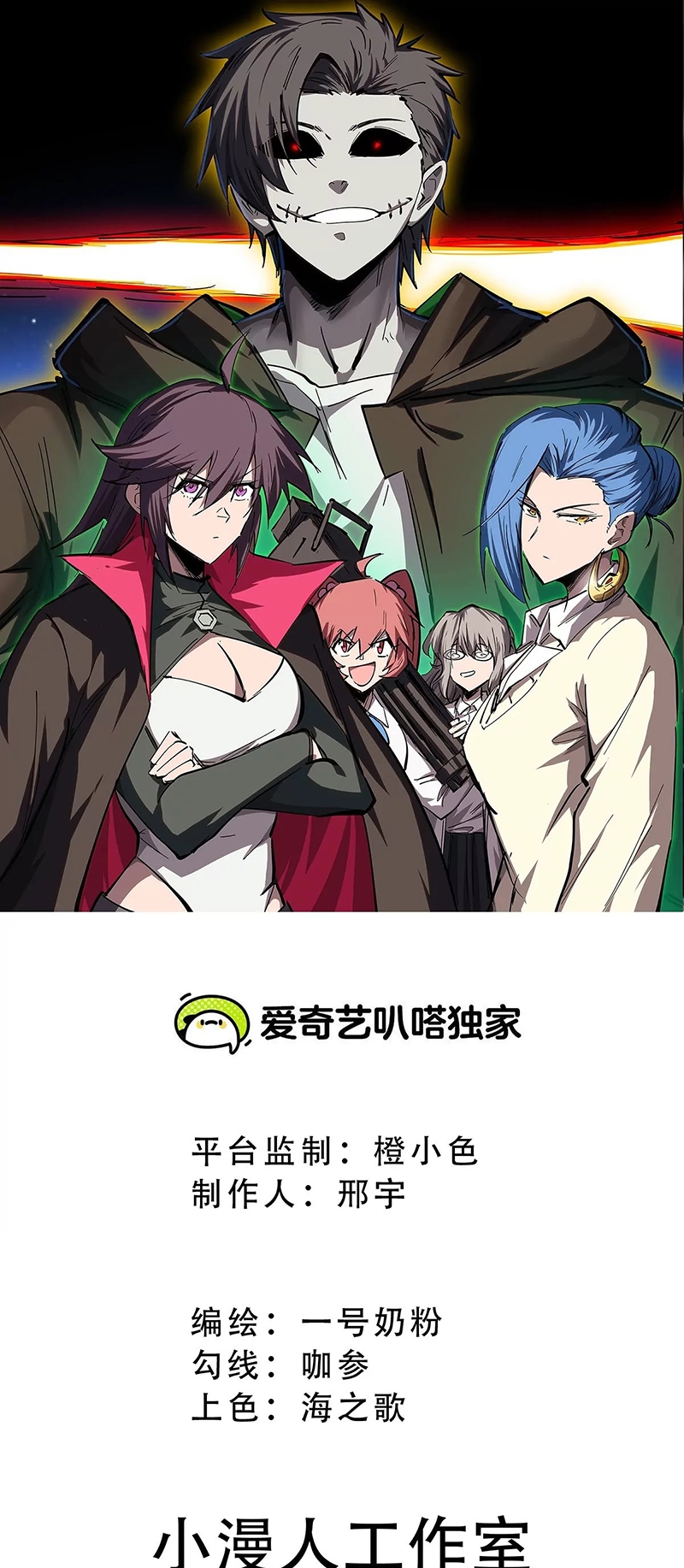 Read Mr. Zombie EN Manga Online